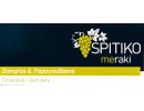 Παραγιουδάκης
