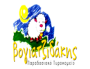 Βογιατζιδάκης